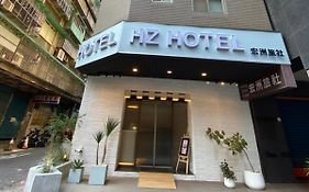 宏洲旅社hz Hotel